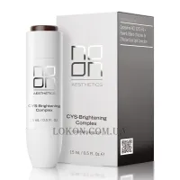 NOON CYS-Brightening Complex - Комплекс для зменшення пігментації