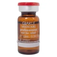 DERMAGENETIC Giakut - Мезококтейль з мультисомами