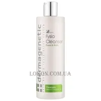 DERMAGENETIC Fysio Cleanser - Фізіологічний очищувальний гель для всіх типів шкіри