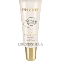 PHYRIS Lip Balm & Mask - Бальзам-маска для губ