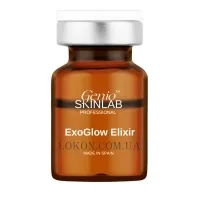 GENIO SKINLAB ExoGlow Elixir - Екзосомальний еліксир