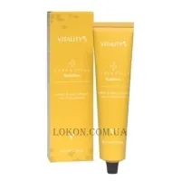 VITALITY'S Care & Style Nutritivo Hand & Nail Cream - Крем для рук і нігтів з омега-бустером