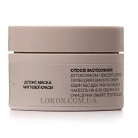 GENIO SKINLAB Detoxifying Instant Beauty Mask - Детокс маска миттєвої краси