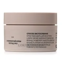 GENIO SKINLAB Renewal Cream Peptide Pro - Оновлюючий крем