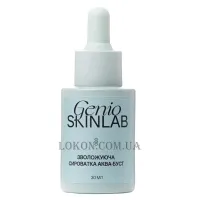 GENIO SKINLAB Aqua Boost Serum - Зволожуюча сироватка