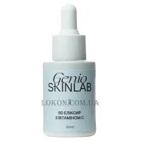 GENIO SKINLAB 5D Vitamin C Elixir - 5D еліксир з вітаміном С
