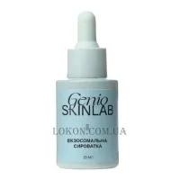 GENIO SKINLAB Exosomal Serum - Екзосомальна сироватка