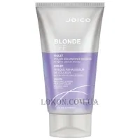 JOICO Blonde Life Color Enhancing Masque Violet - Маска для підсилення кольору волосся 
