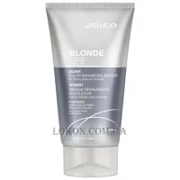 JOICO Blonde Life Color Enhancing Masque Silver - Маска для підсилення кольору волосся 