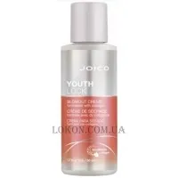 JOICO YouthLock Blowout Cream - Крем для волосся з колагеном