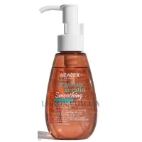 BEAVER Brazilian Keratin Smoothing Silky Hair Oil - Кератинове масло для розгладження та еластичності волосся