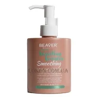 BEAVER Brazilian Keratin Smoothing Styling Lotion - Крем з кератином для укладання та розгладження волосся з термозахистом