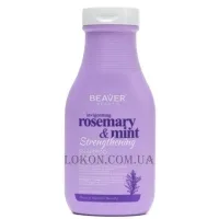 BEAVER Rosemary & Mint Strengthening Shampoo - Освіжаючий шампунь з розмарином для оновлення волосся