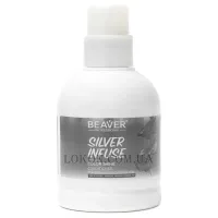 BEAVER Infuse Color Shine Conditioner Silver - Кондиціонер для інтенсивного догляду за волоссям 