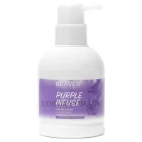 BEAVER Infuse Color Shine Conditioner Purple - Кондиціонер для інтенсивного догляду за волоссям 