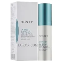 SKEYNDOR Power Retinol Intensive Repairing Serum-In-Cream - Інтенсивно відновлювальна сироватка-крем