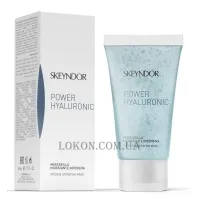 SKEYNDOR Power Hyaluronic Intense Hydrating Mask - Інтенсивна зволожувальна маска