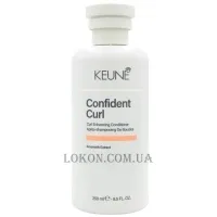 KEUNE Confident Curl Enhancing Conditioner - Кондиціонер для кучерявого волосся