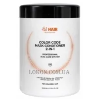 FUT HAIR Color Code Mask-Conditioner 2 in 1 - Маска-кондиціонер для фарбованого волосся