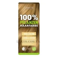 SANTE Herbal Hair Color Powder Vanilla Blonde - Рослинна фарба-порошок для волосся 