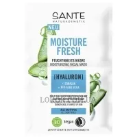 SANTE Moisture Fresh Mask - Біо-гідромаска для зволоження обличчя з гіалуроновою кислотою та алое