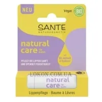 SANTE Natural Care Lip Balm - Біо-бальзам для губ 