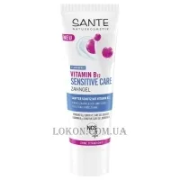 SANTE Vitamin B12 Sensitive Care - Біо-гель для чутливих зубів з вітаміном В12 без фтору