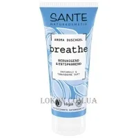 SANTE Aroma Duschgel Breathe - Аромагель для душу 