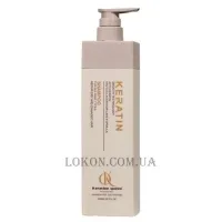 KERATINE QUEEN Keratin Collagen Hair Care Shampoo - Шампунь для волосся після хімічних процедур з кератином
