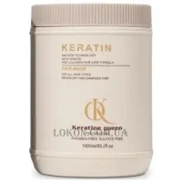 KERATINE QUEEN Keratin Collagen Hair Care Mask - Маска для відновлення волосся після хімічних процедур