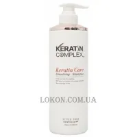 KERATINE QUEEN Keratin Care Smoothing Shampoo - Шампунь для гладкості неслухняного волосся