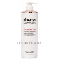 KERATINE QUEEN Keratin Care Nourishing Conditioner - Кондиціонер для гладкості неслухняного волосся