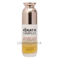 KERATINE QUEEN Care Keratin Bond Sealing Serum - Сироватка для гладкості волосся