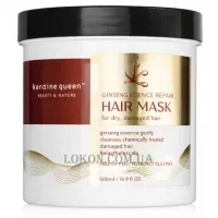 KERATINE QUEEN Ginseng Essence Repair Hair Mask - Маска для інтенсивного живлення ослабленого волосся