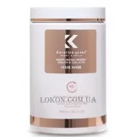 KERATINE QUEEN Moisturizing Protein Collagen Keratin Hair Mask - Маска для реконструкції сухого пошкодженого волосся з колагеном
