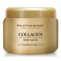 KERATINE QUEEN Collagen Hair Mask - Маска для сухого та пошкодженого волосся з колагеном