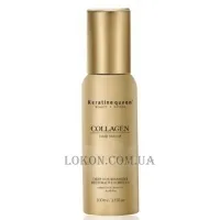 KERATINE QUEEN Collagen Hair Serum - Сироватка для пошкодженого волосся з колагеном