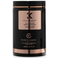 KERATINE QUEEN Anti-Hair Loss Hair Mask - Маска проти випадіння волосся з колагеном