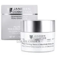 JANSSEN Demanding Skin Pro-Firming Neck&Decollete - Зміцнюючий крем для шиї та декольте (пробник)