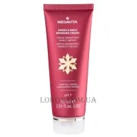 MEDAVITA Hands & Nails Repearing Cream - Зволожуючий крем для рук з вітаміном F