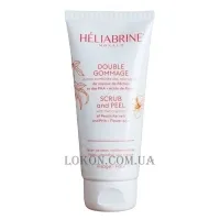 HÉLIABRINE Scrub & Peel - Подвійний скраб з РНА кислотами