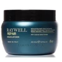 RAYWELL Bio Repair Molecular Mask - Відновлююча маска