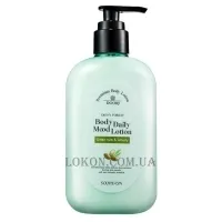 DAENG GI MEO RI  Doori Dewy Forest Daily Mood Lotion Green Nuts&Woody - Лосьйон для тіла для щоденного використання