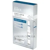 DOCTOR BABOR Power Serum Ampoules Hyaluronic Acid - Ампули з гіалуроновою кислотою
