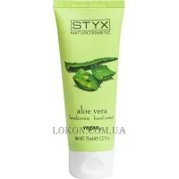 STYX Aloe Vera Handcreme - Крем для рук 