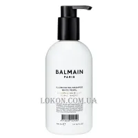 BALMAIN Illuminating Shampoo White Pearl - Сріблястий шампунь