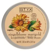 STYX Marigold Body Cream - Крем для тіла 