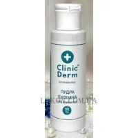 CLINIC DERM - Ензимна пудра для вмивання