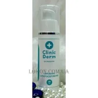 CLINIC DERM - Сироватка 