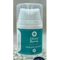 CLINIC DERM - Крем для жирної шкіри